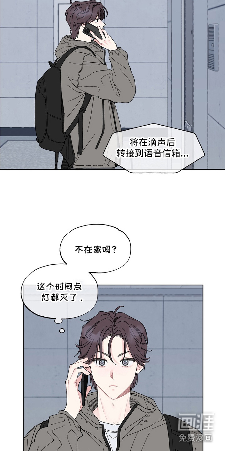 第4话7