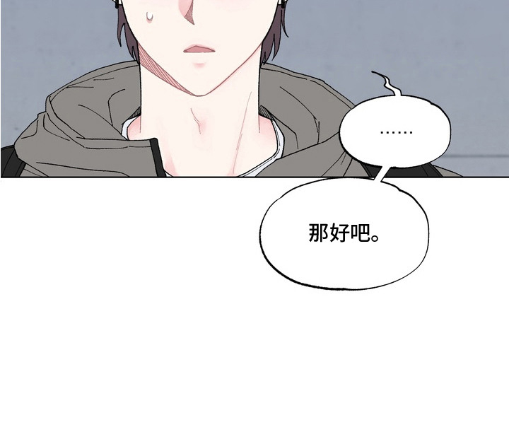 第4话16