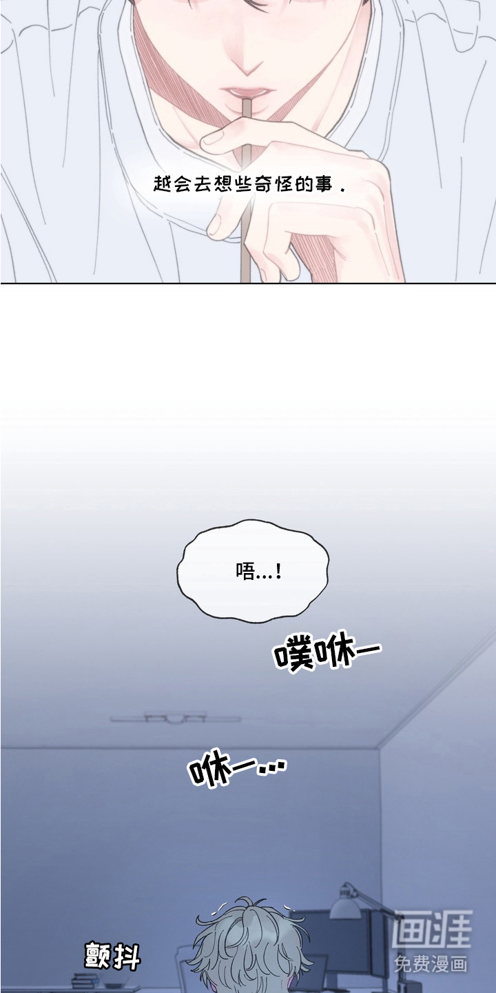 第4话3