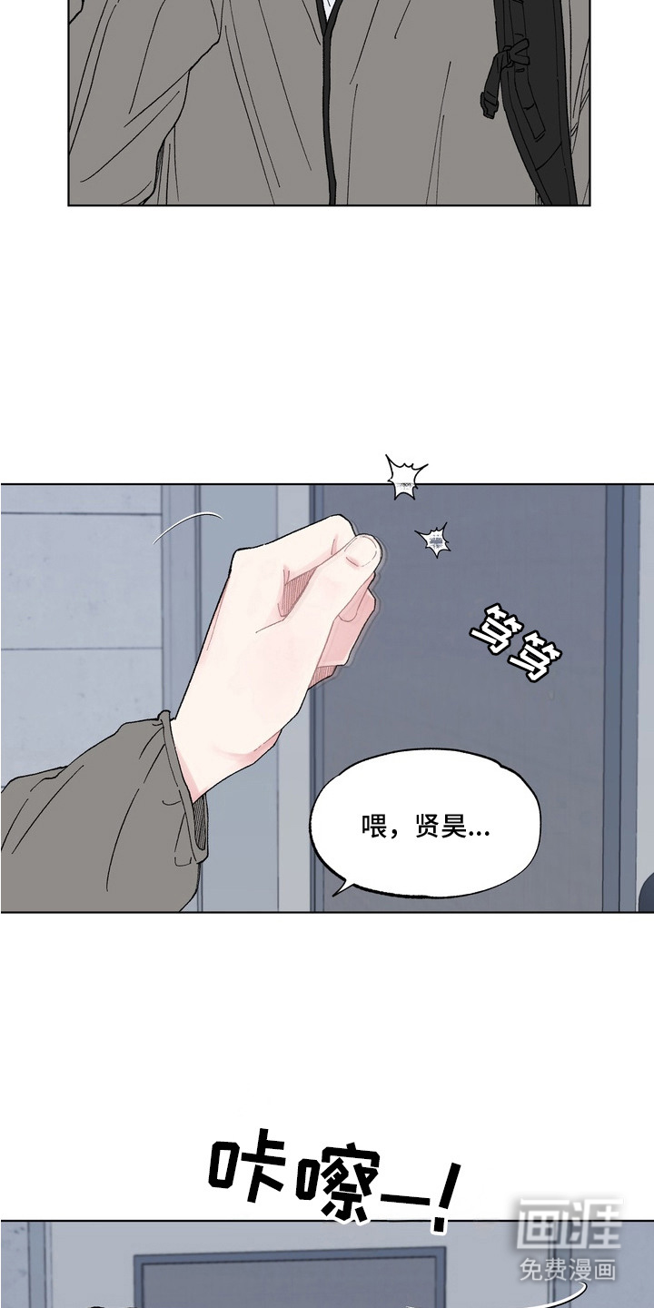 第4话8