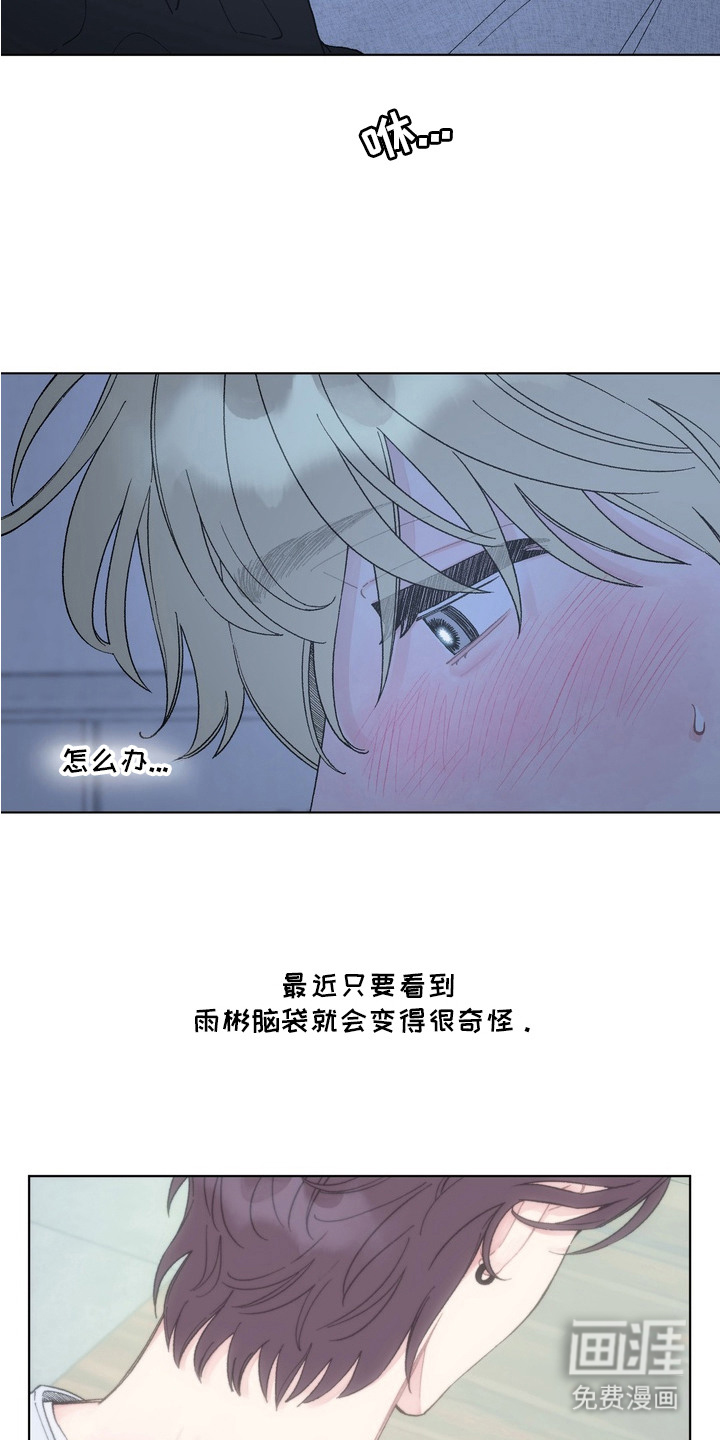 第4话1