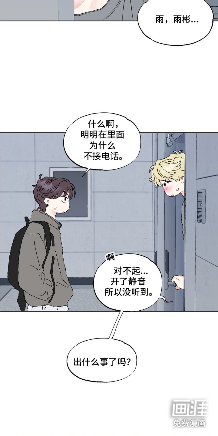 第4话10