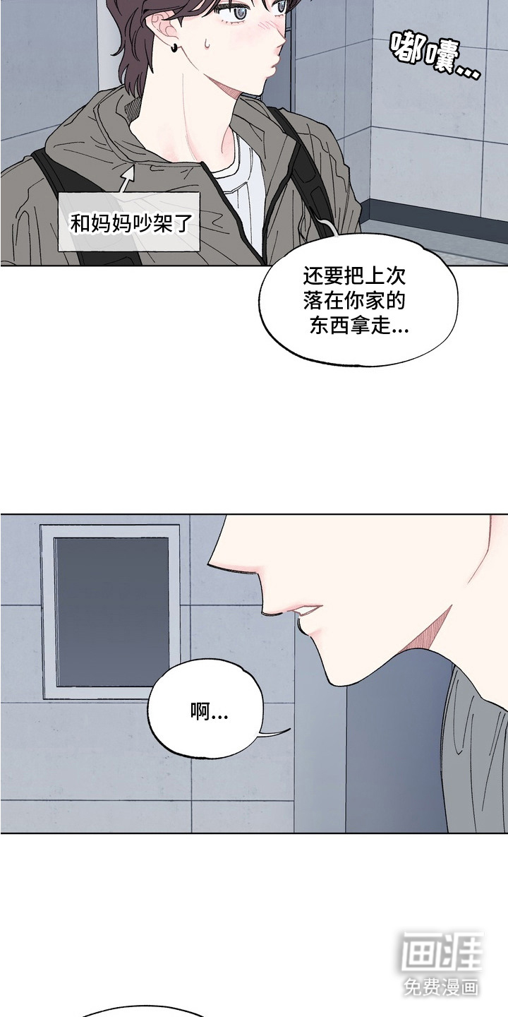 第4话12