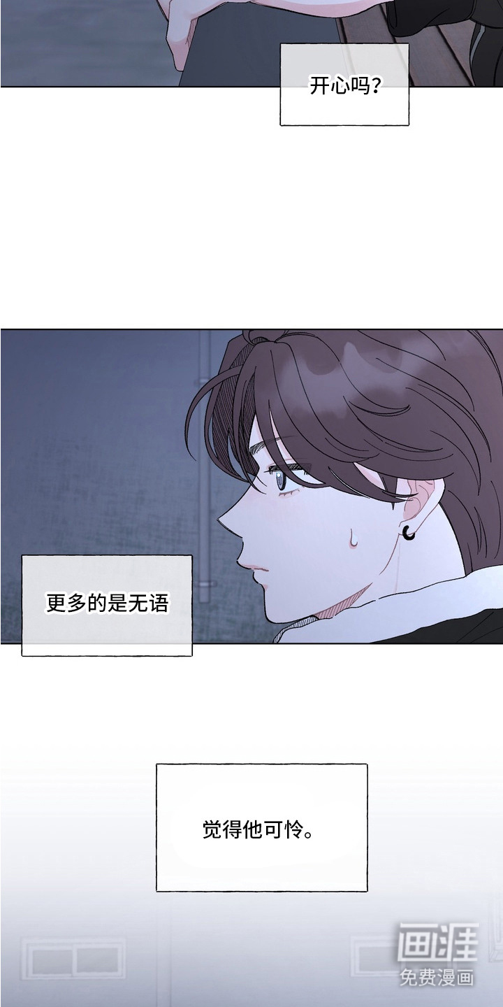 第2话8
