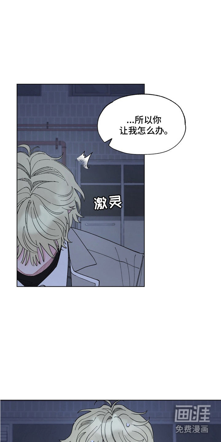 第2话10