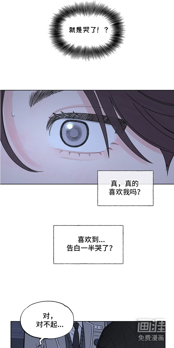 第2话6