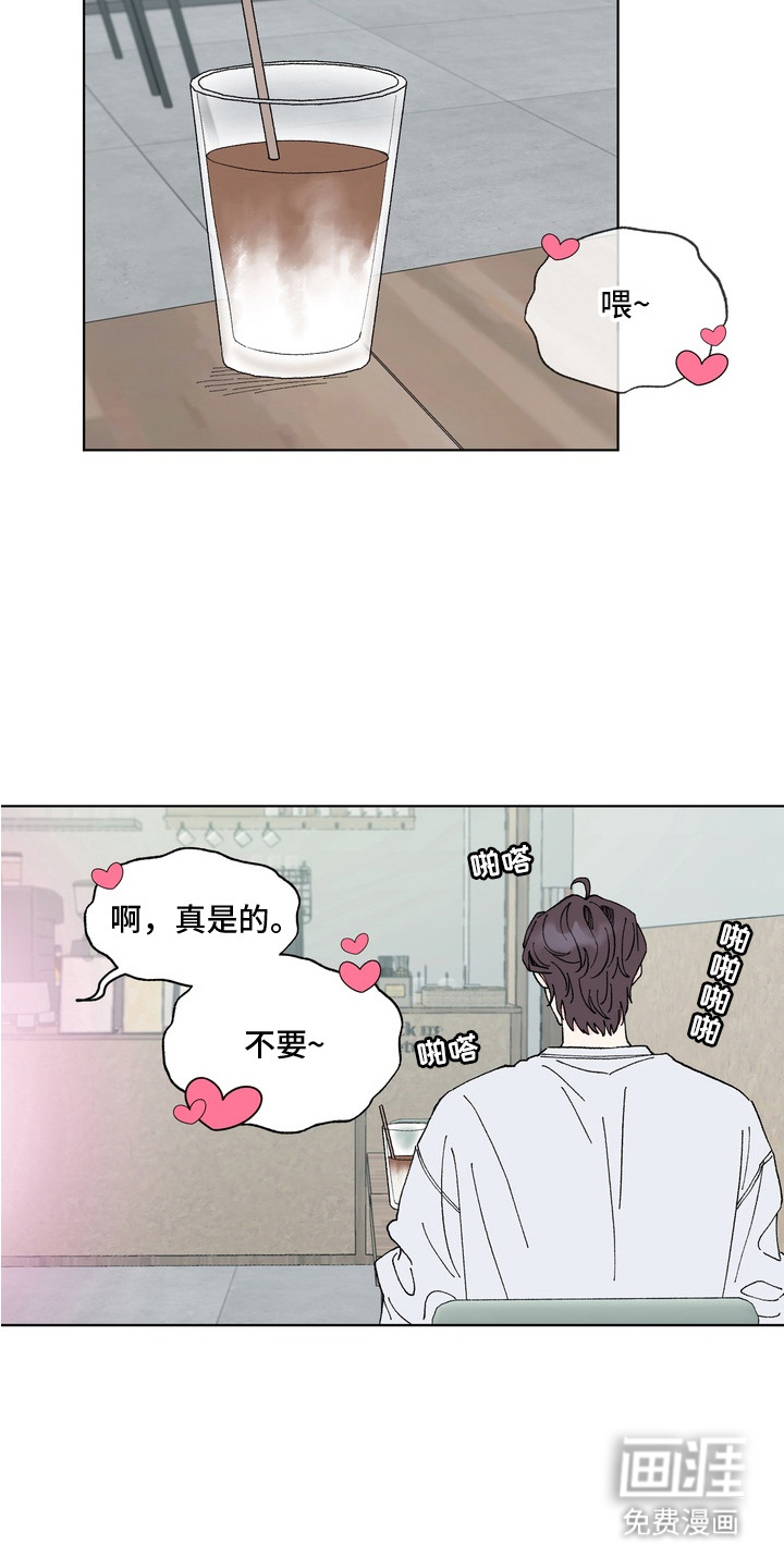 第2话16