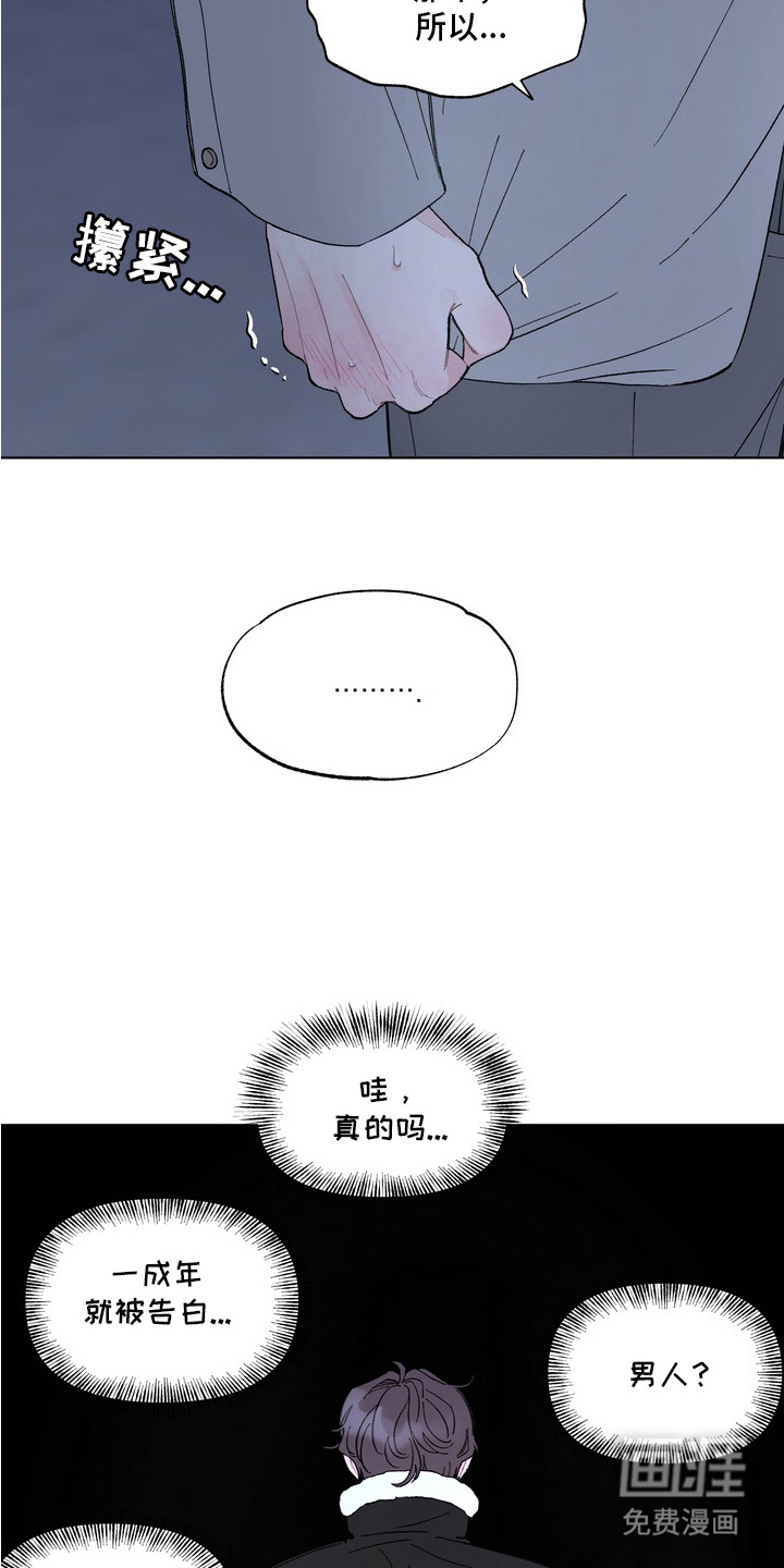 第2话2
