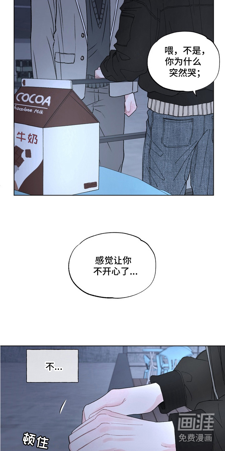 第2话7