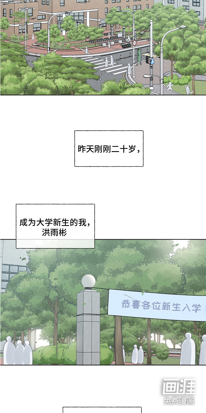 第2话14