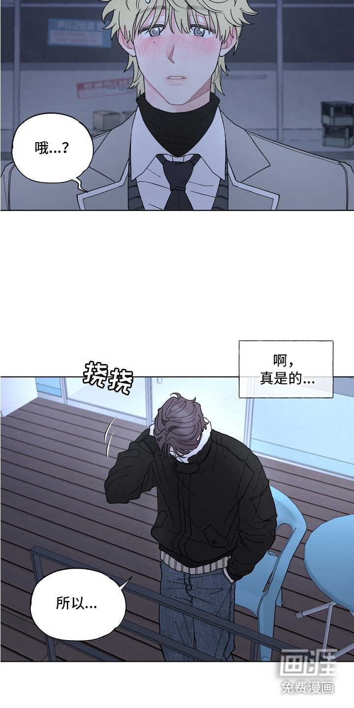 第2话11