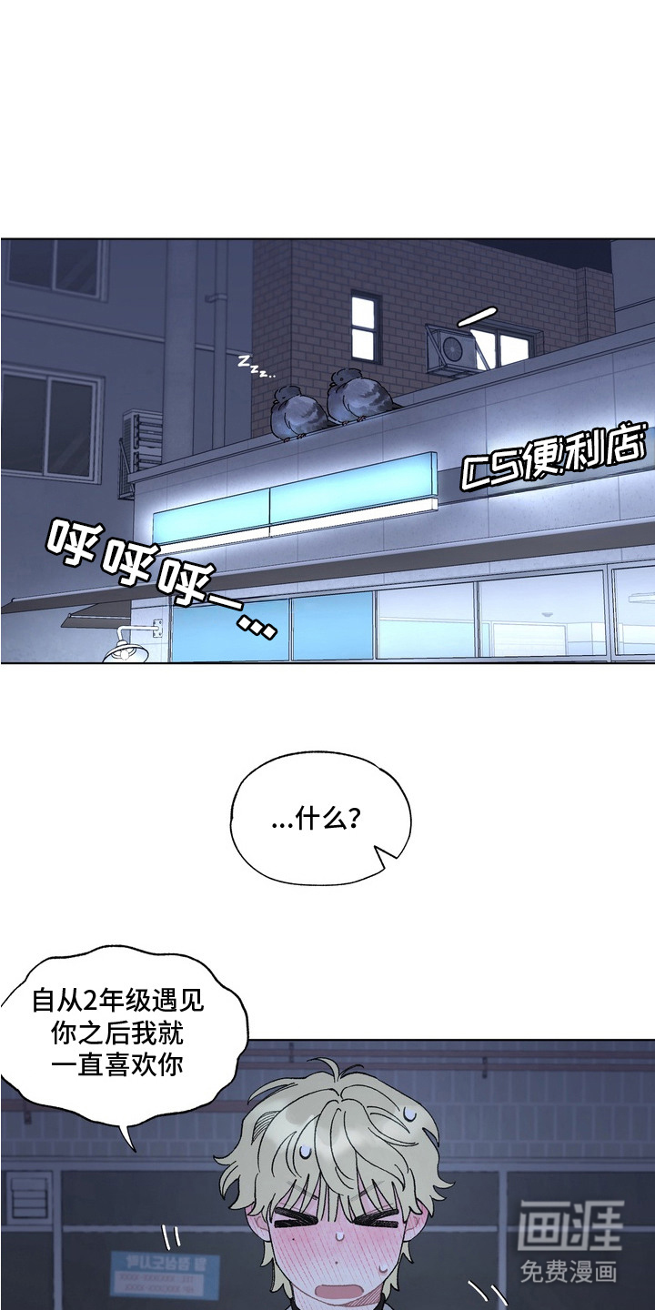 第2话0