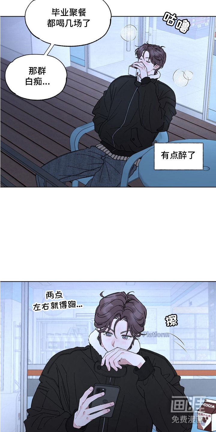 第1话6