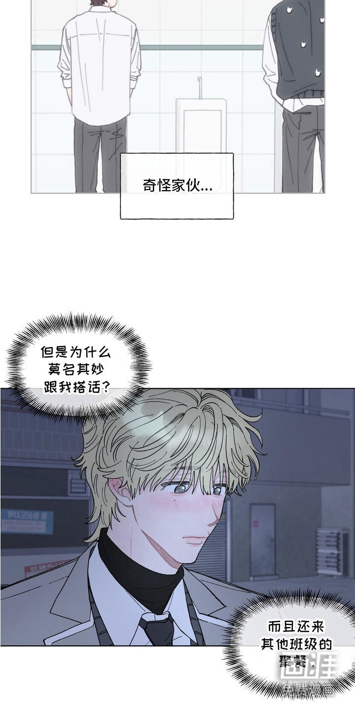 第1话13