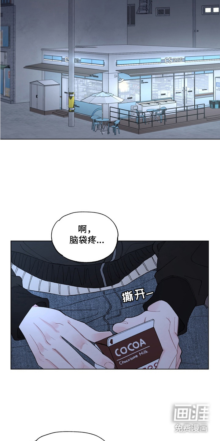 第1话5