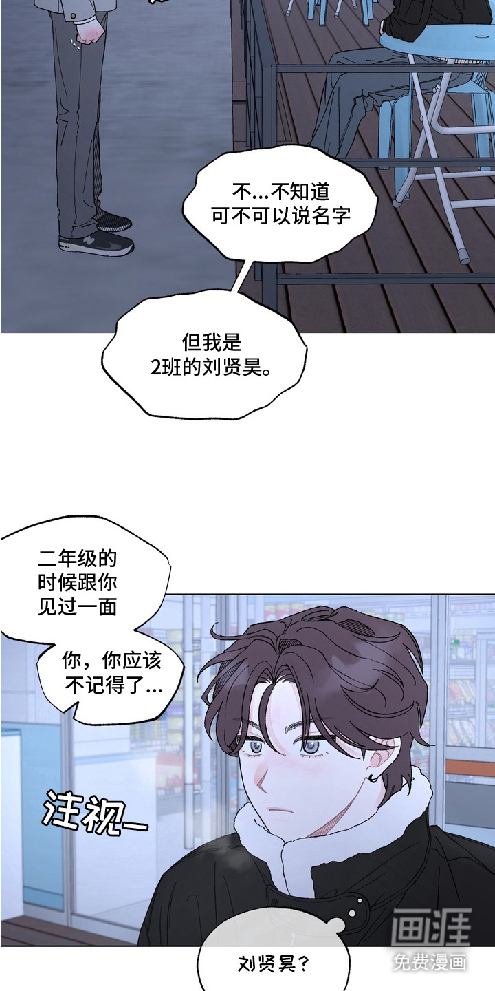 第1话10