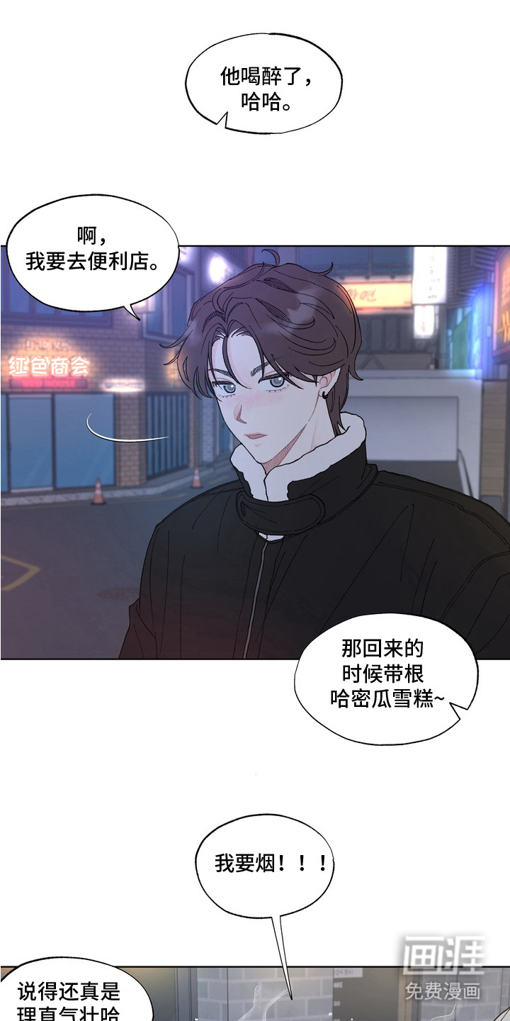 第1话2