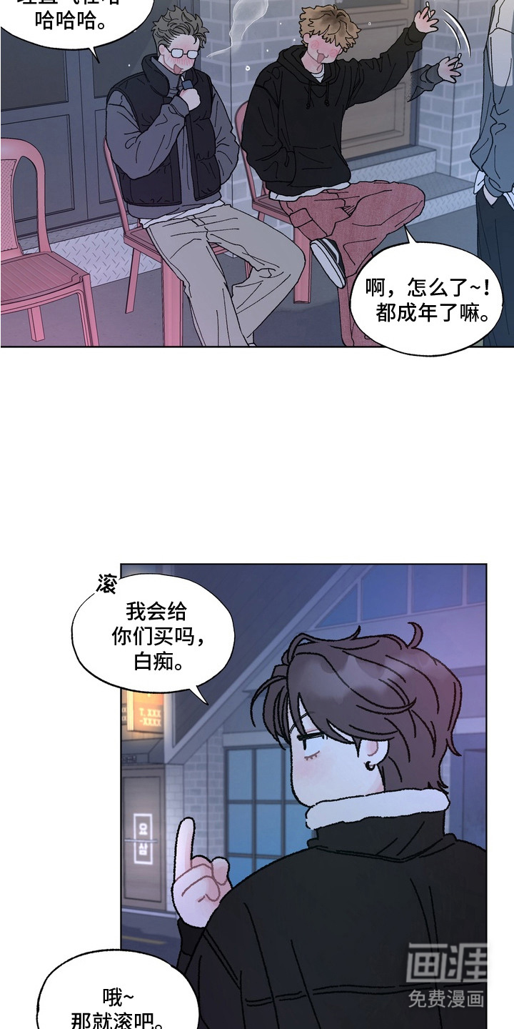 第1话3