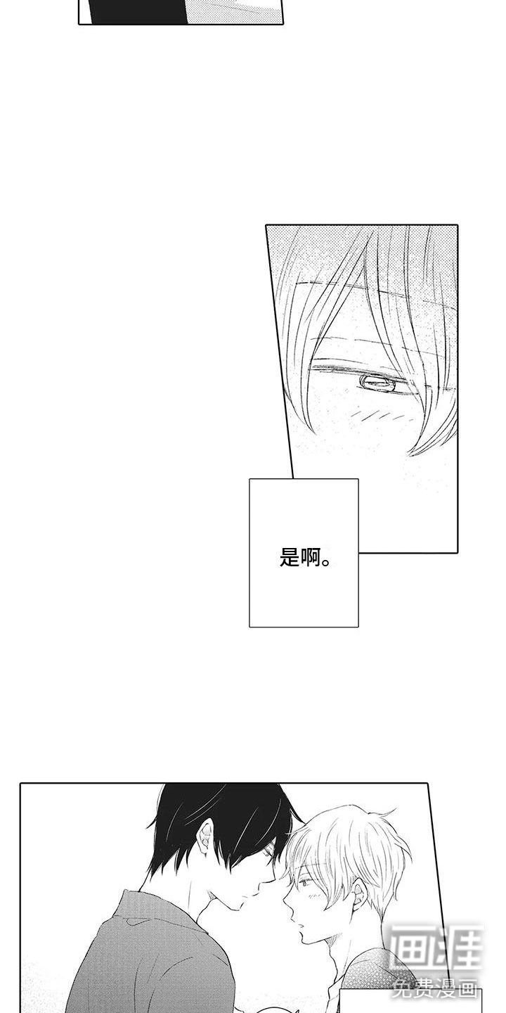 第21话12