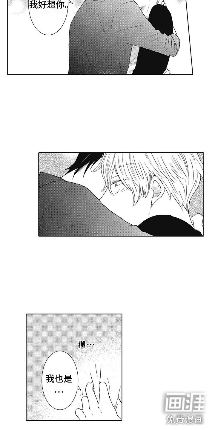 第21话6