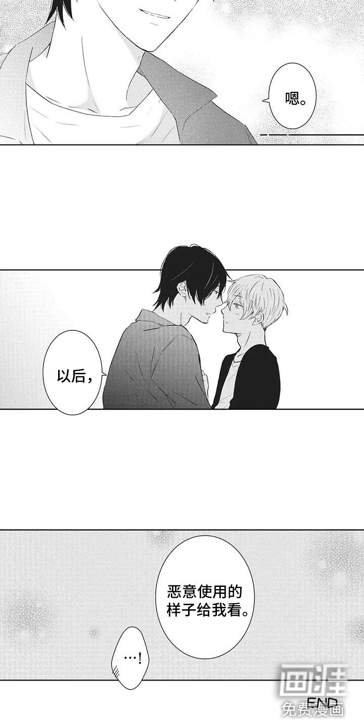 第21话15