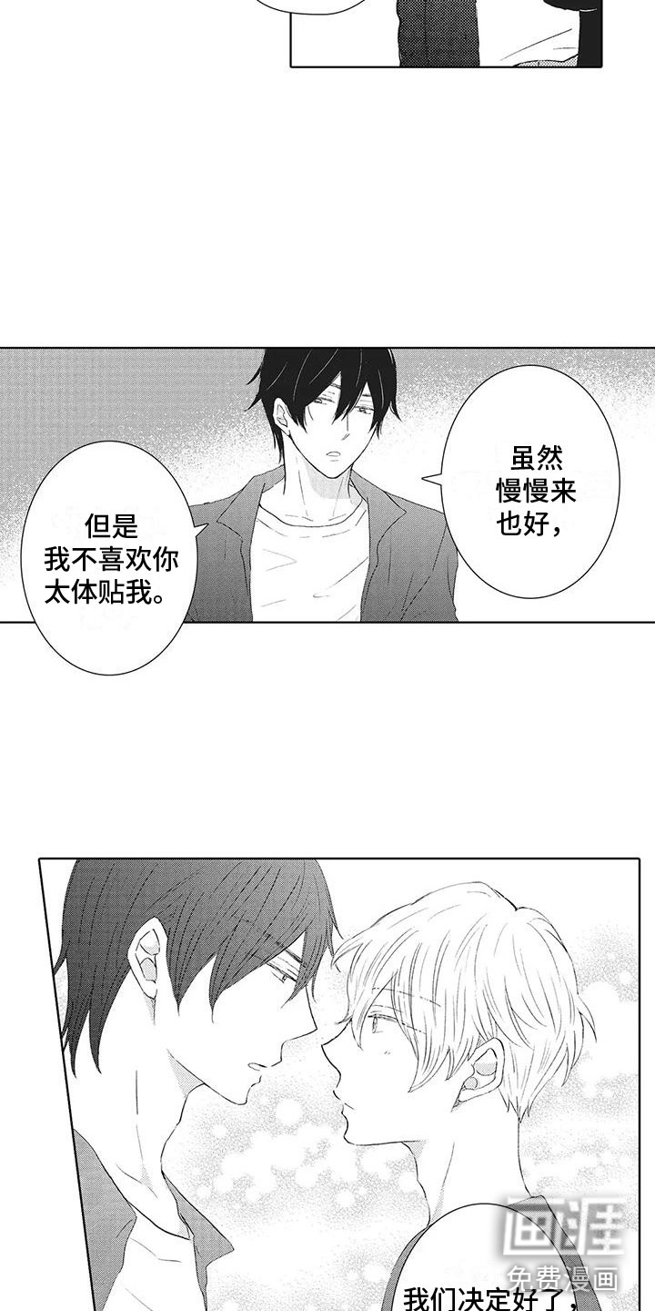第21话10