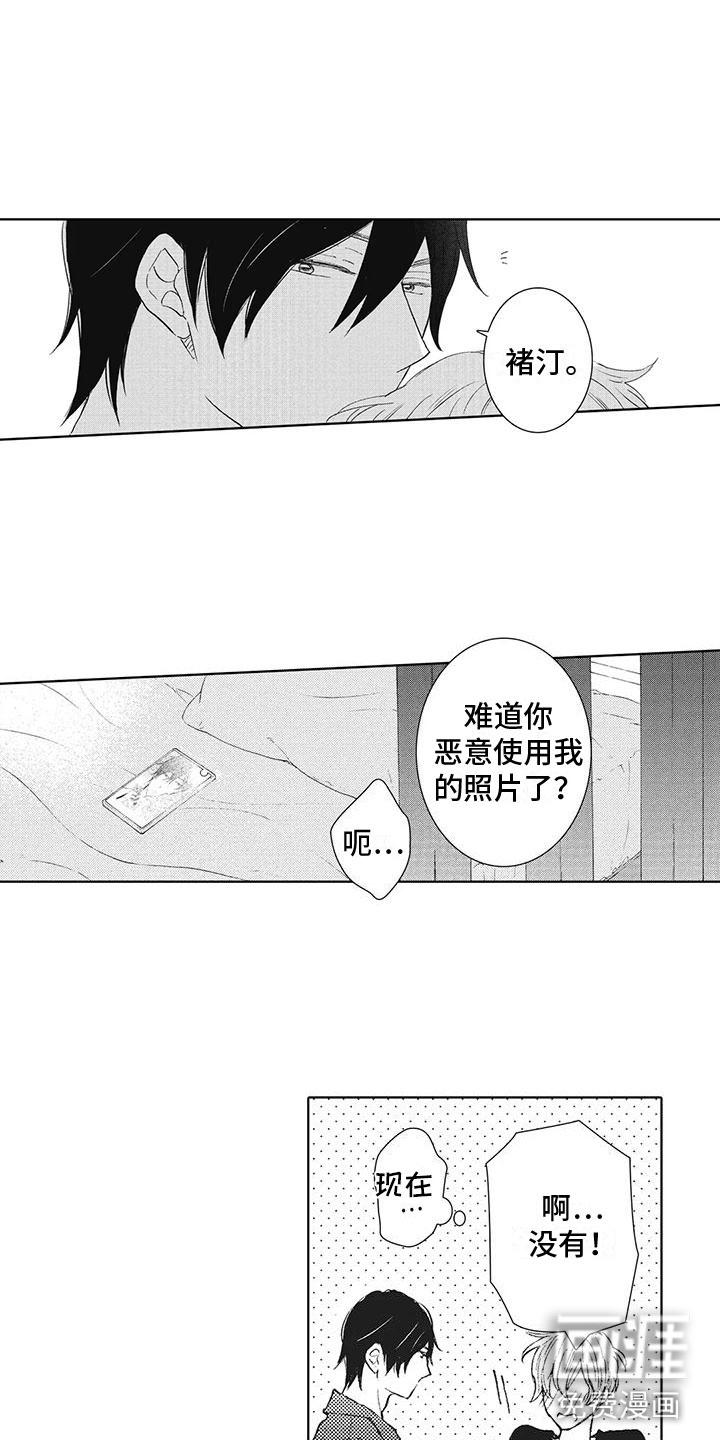 第21话7
