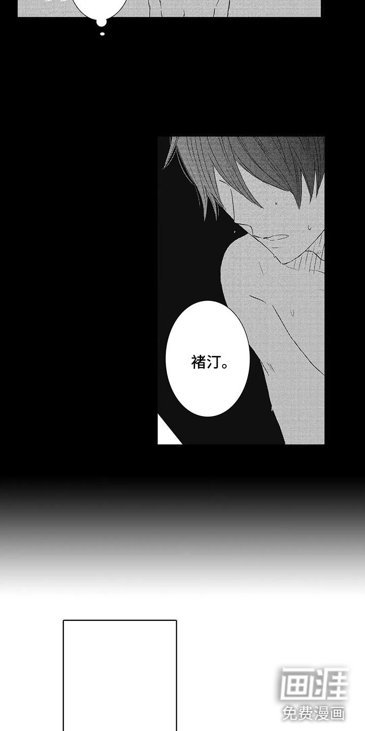 第21话2