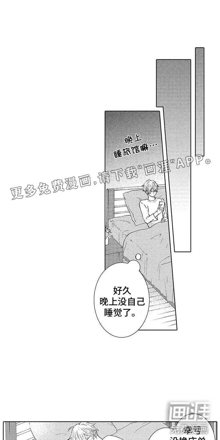 第21话0