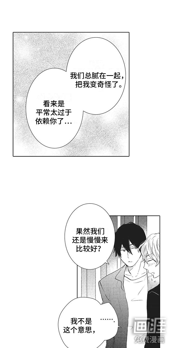 第21话9