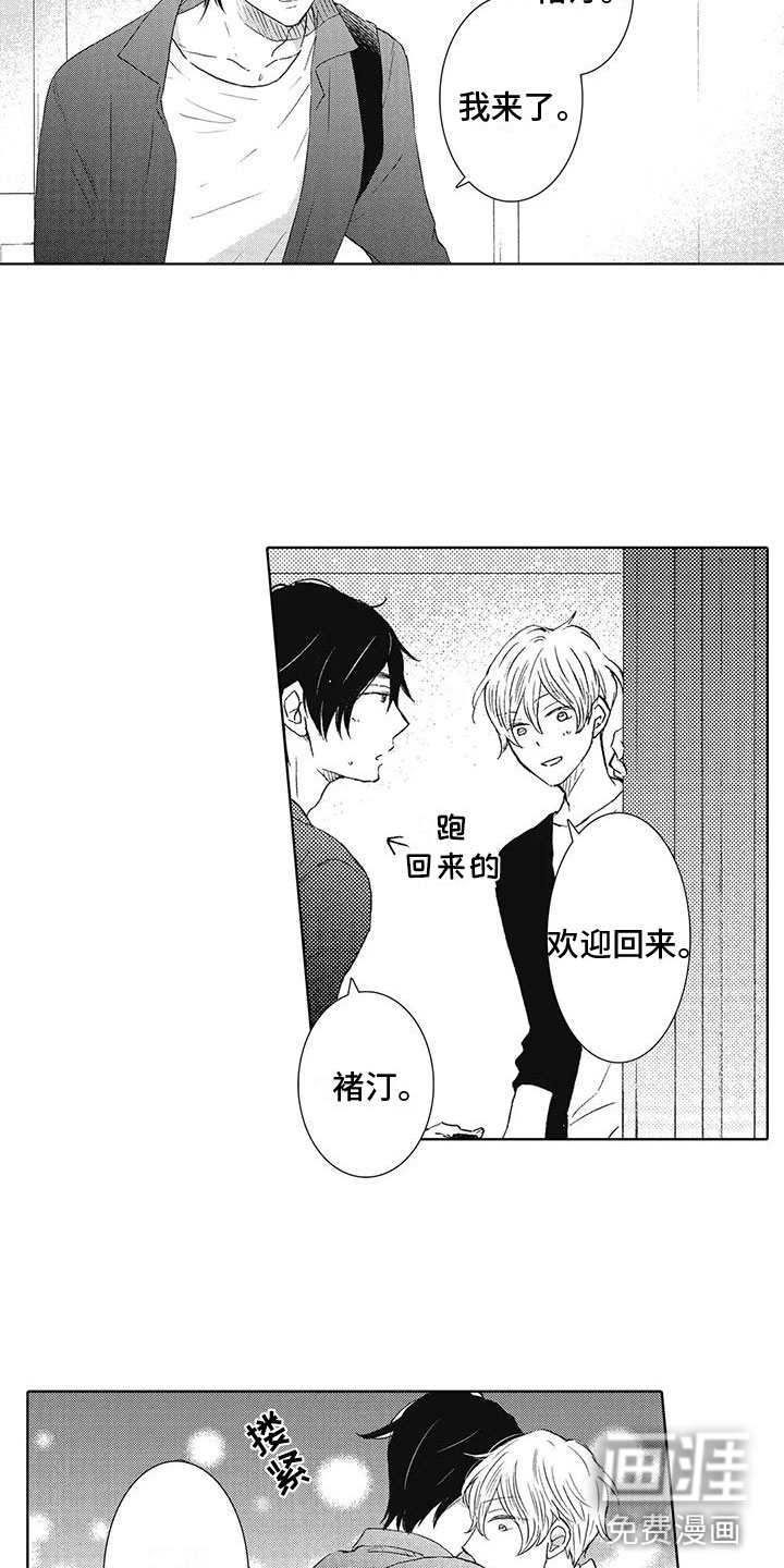 第21话5