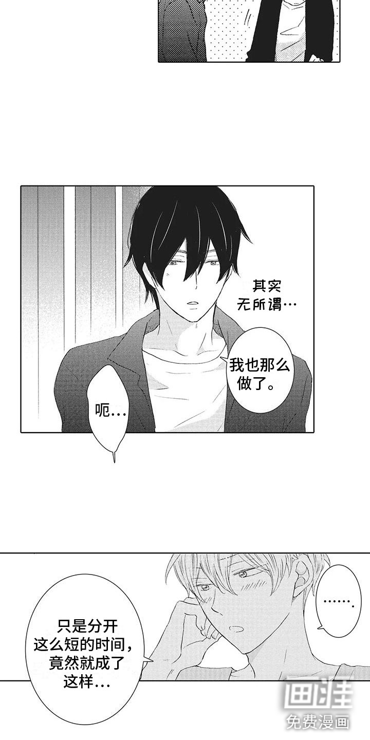 第21话8