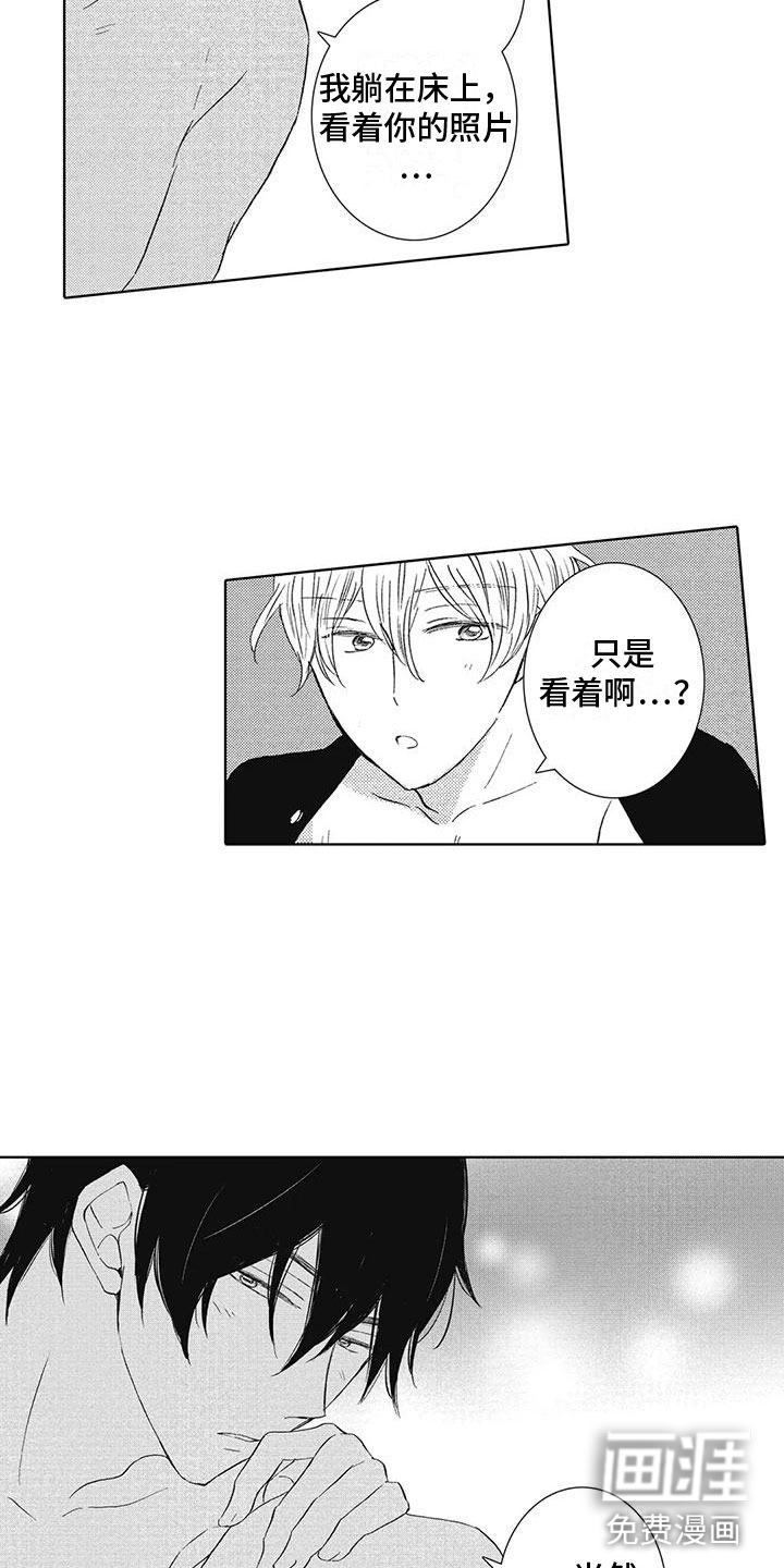 第20话8