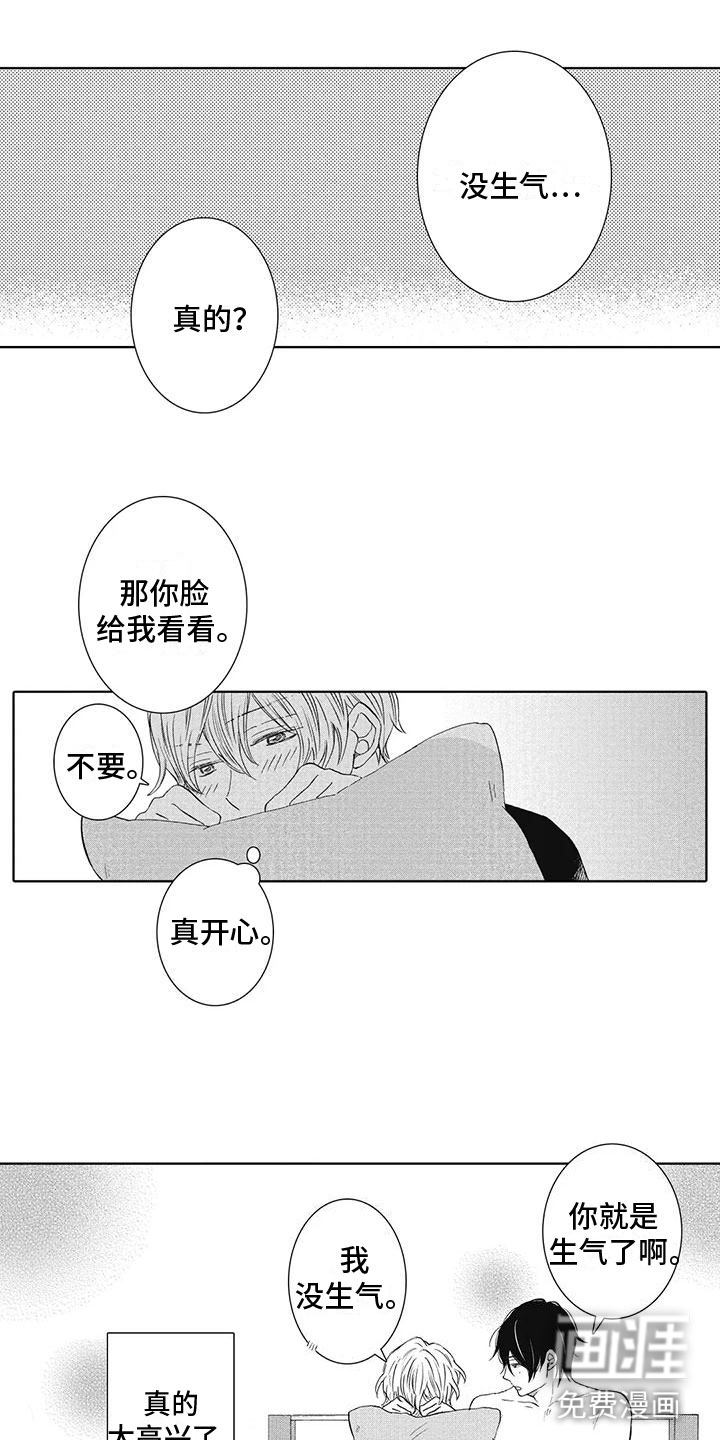 第20话10