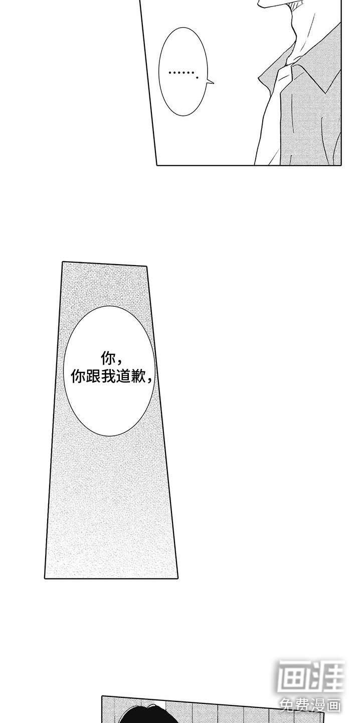 第18话12