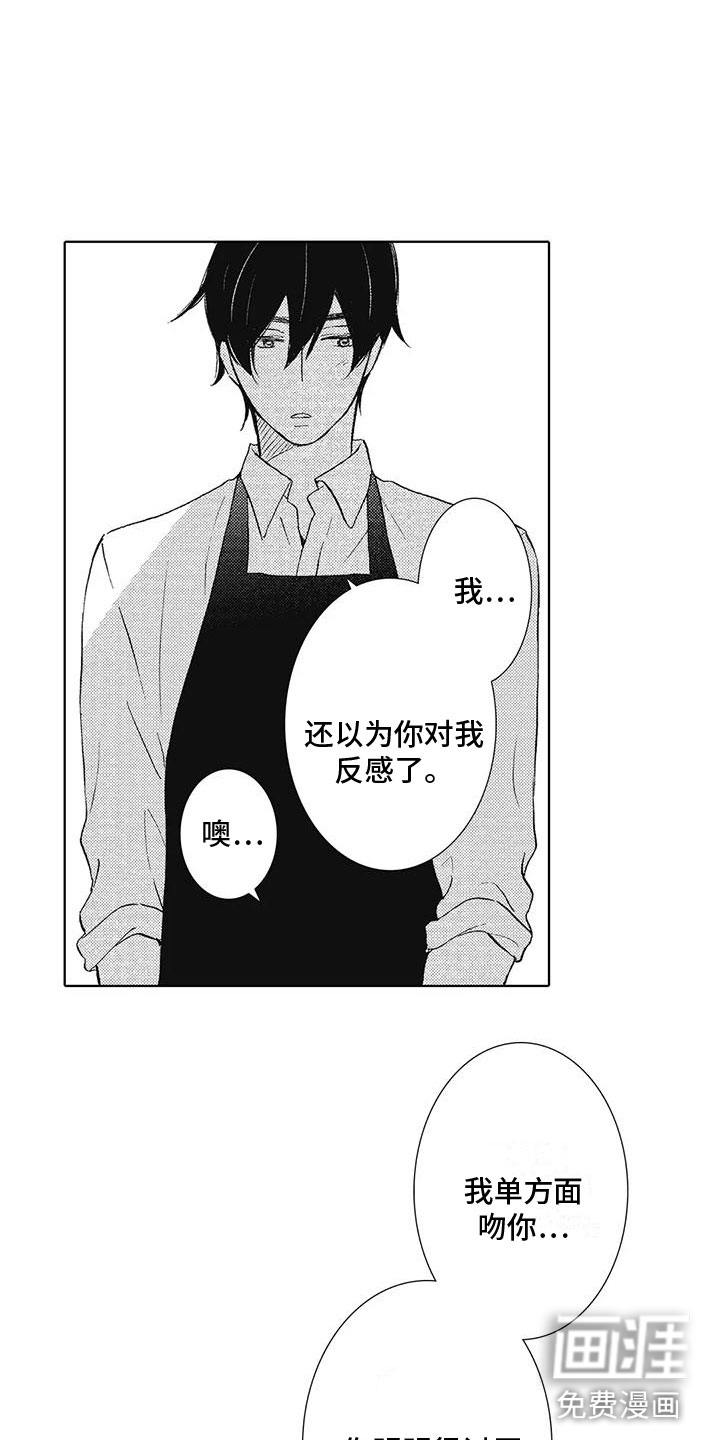 第18话10
