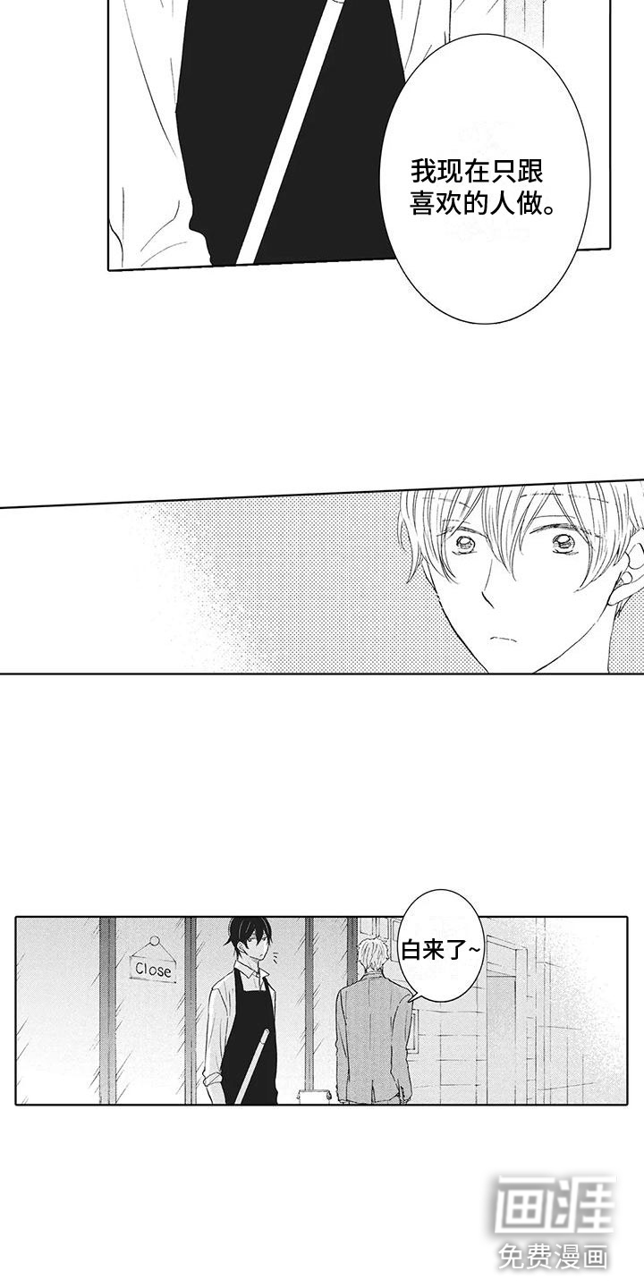 第18话5