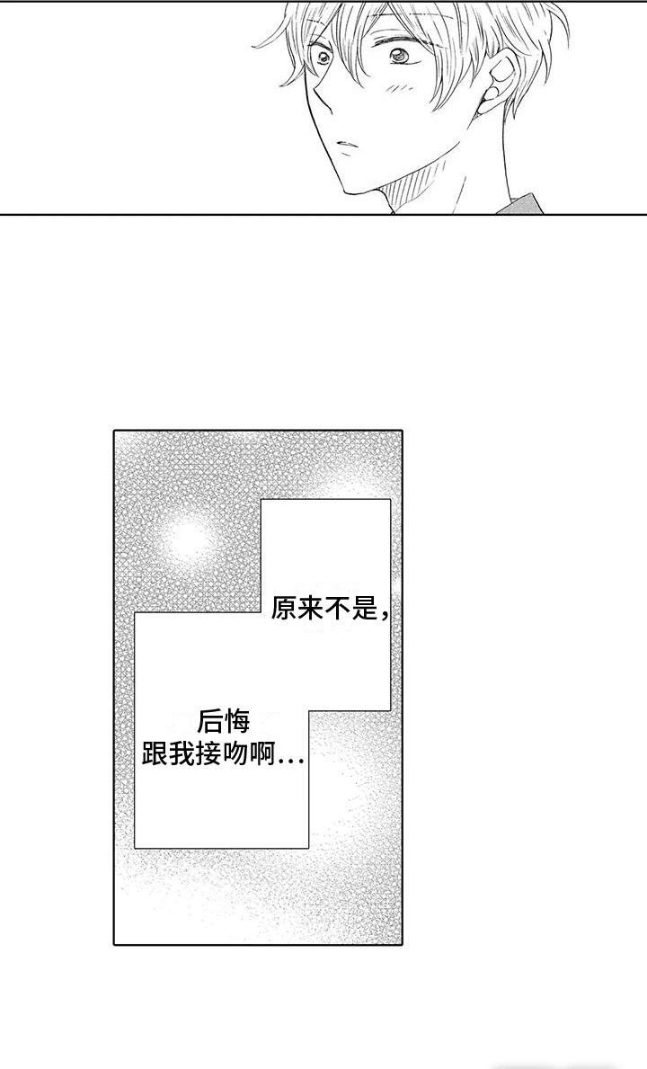 第18话14