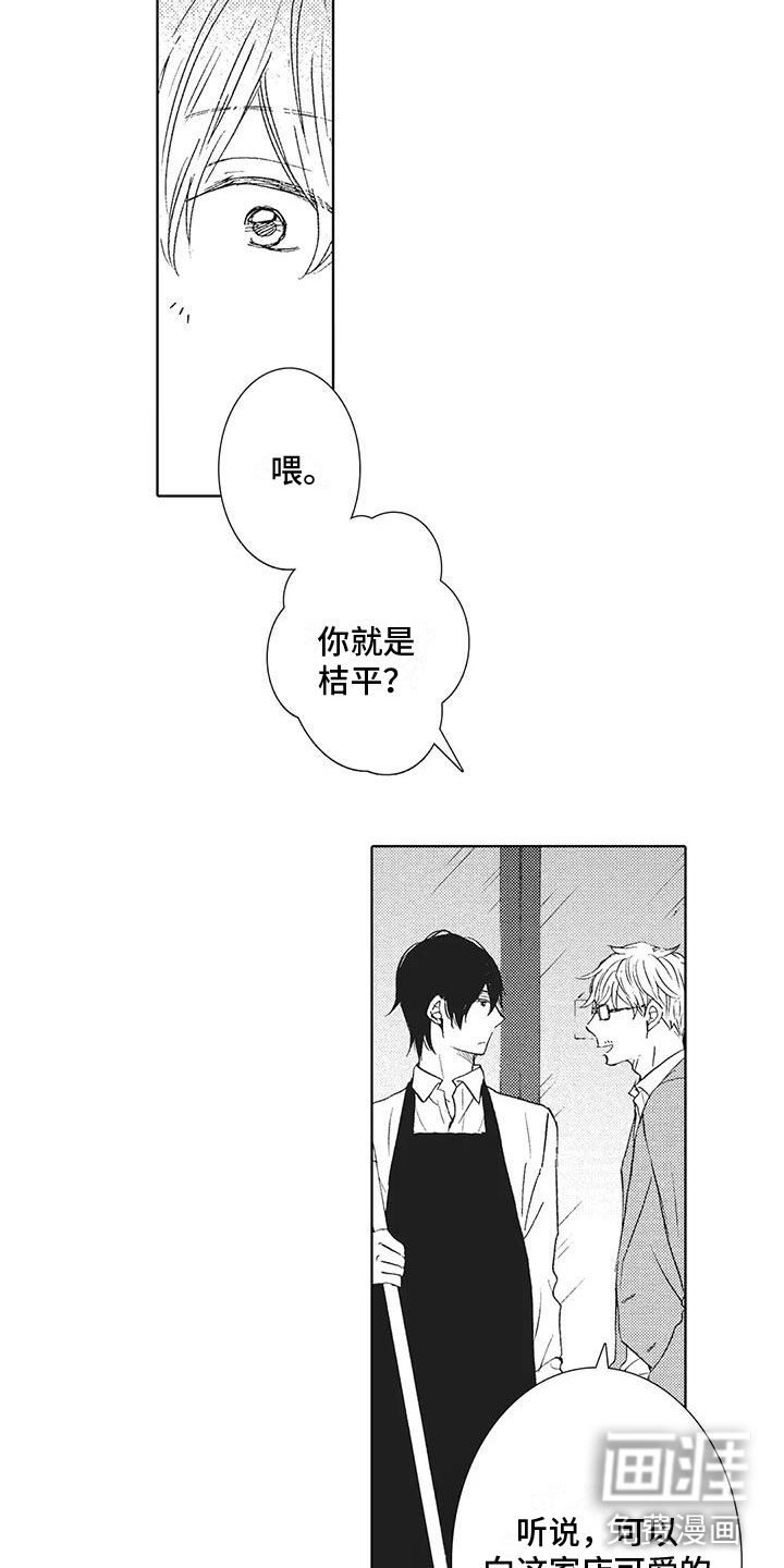 第18话2