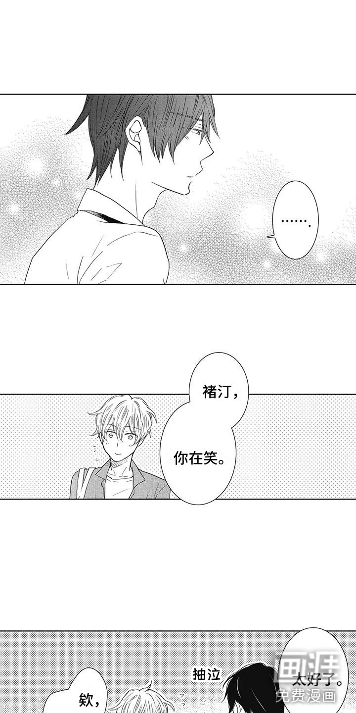 第18话8