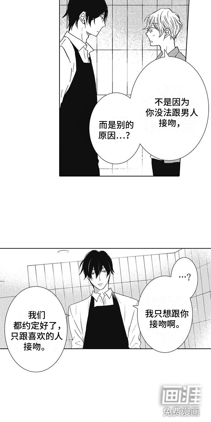 第18话13