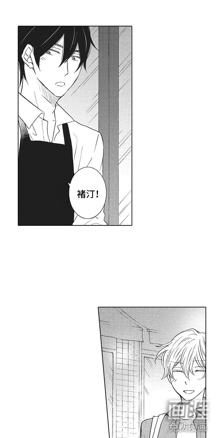 第18话6