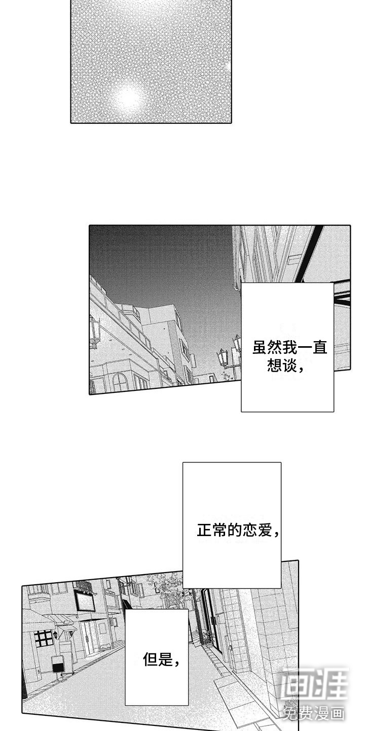 第17话18