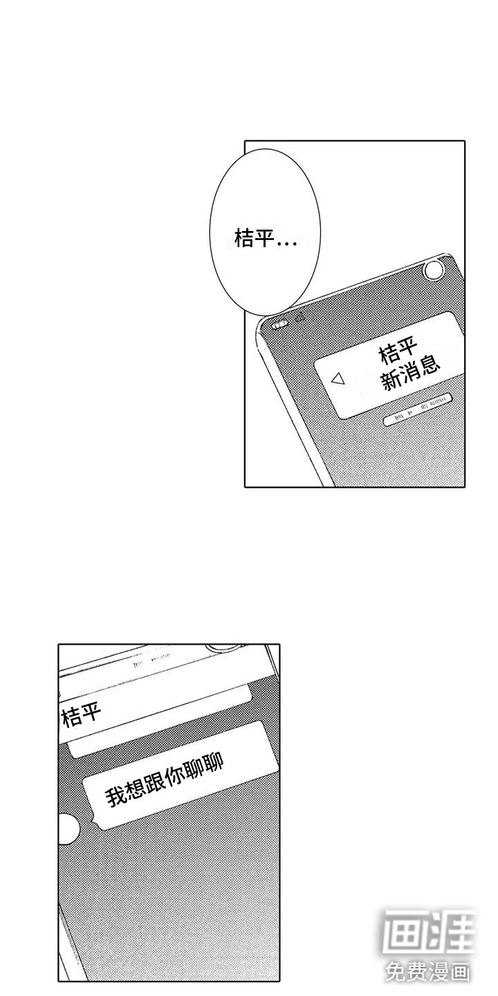 第17话5