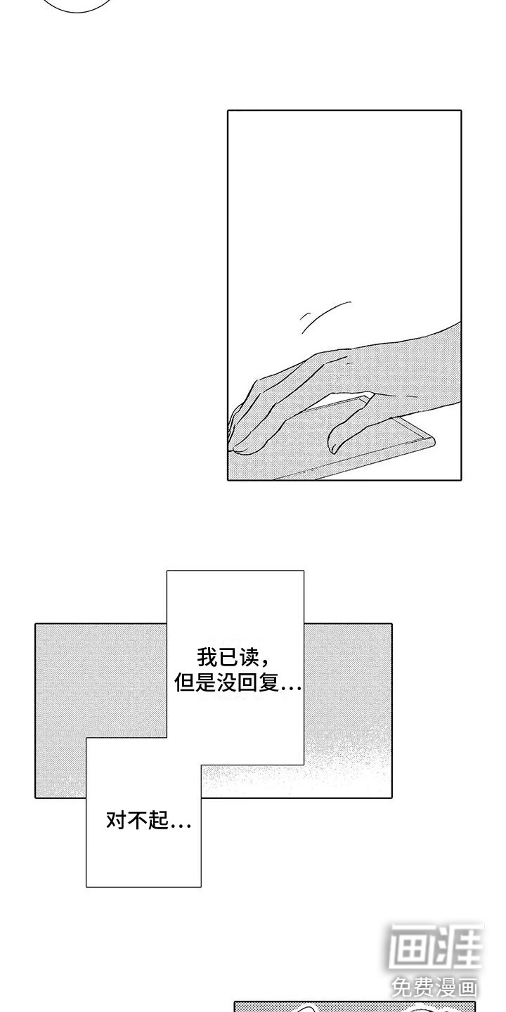 第17话10