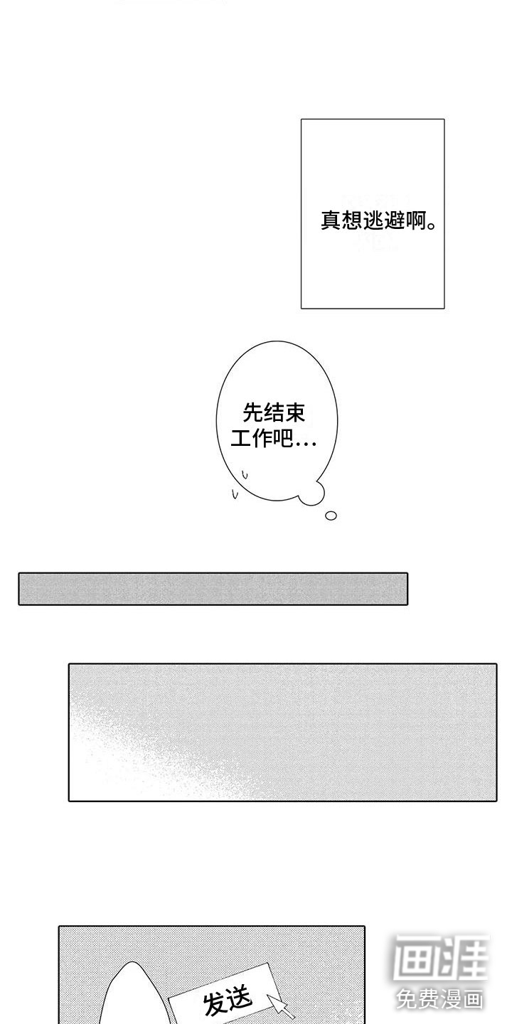 第17话8