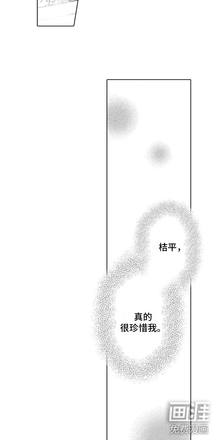 第17话16