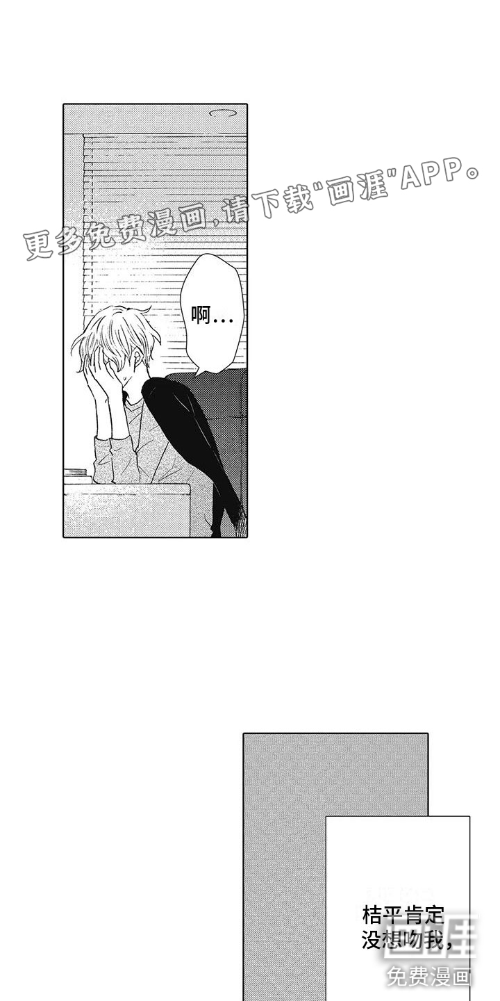 第17话0