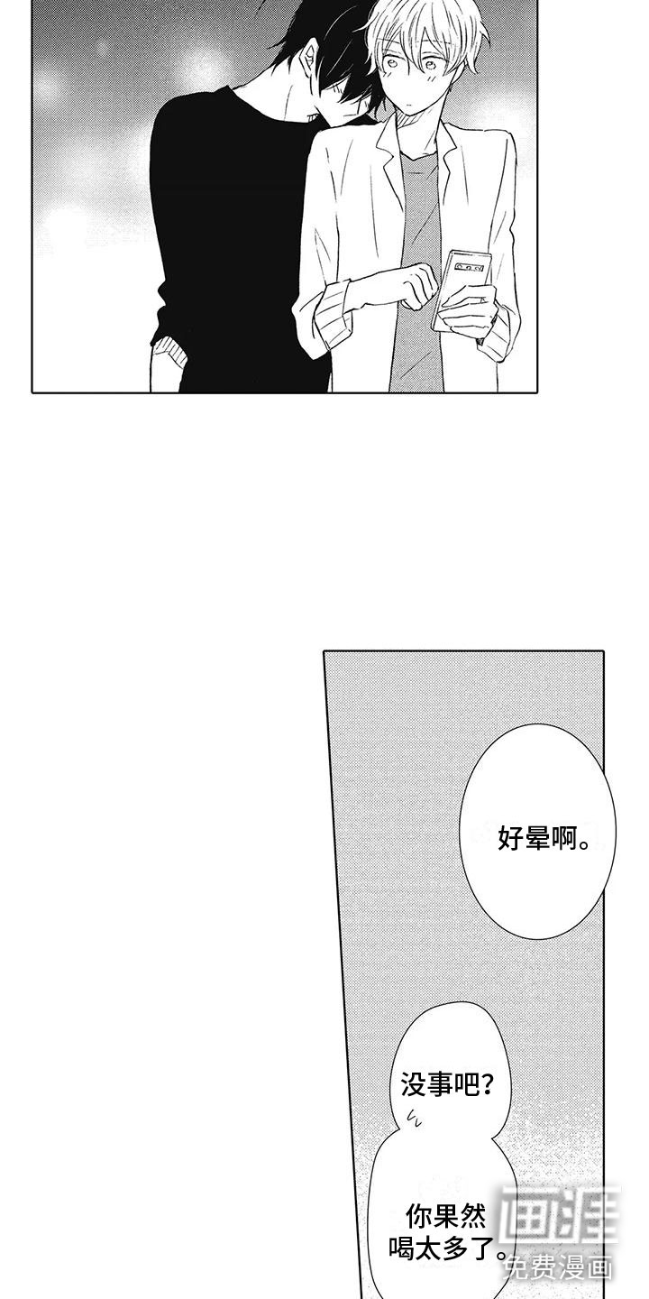 第15话2