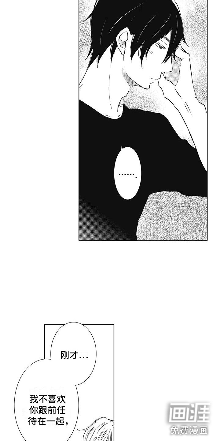 第15话4